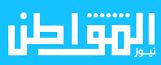 المواطن نيوز